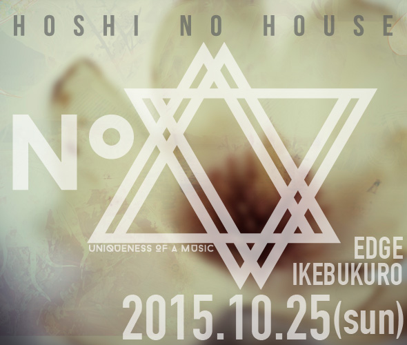 10/25(日)HOSHI NO HOUSE主宰ライブ決定!!